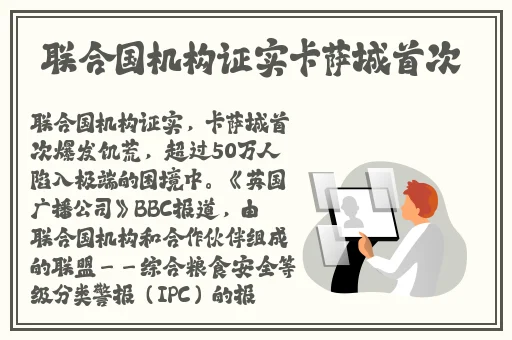 天美麻花星空果冻