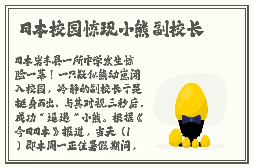91吃瓜爆料网